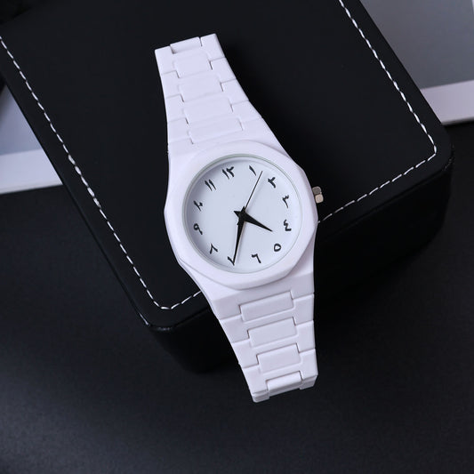 White Arabic Fiber Watch